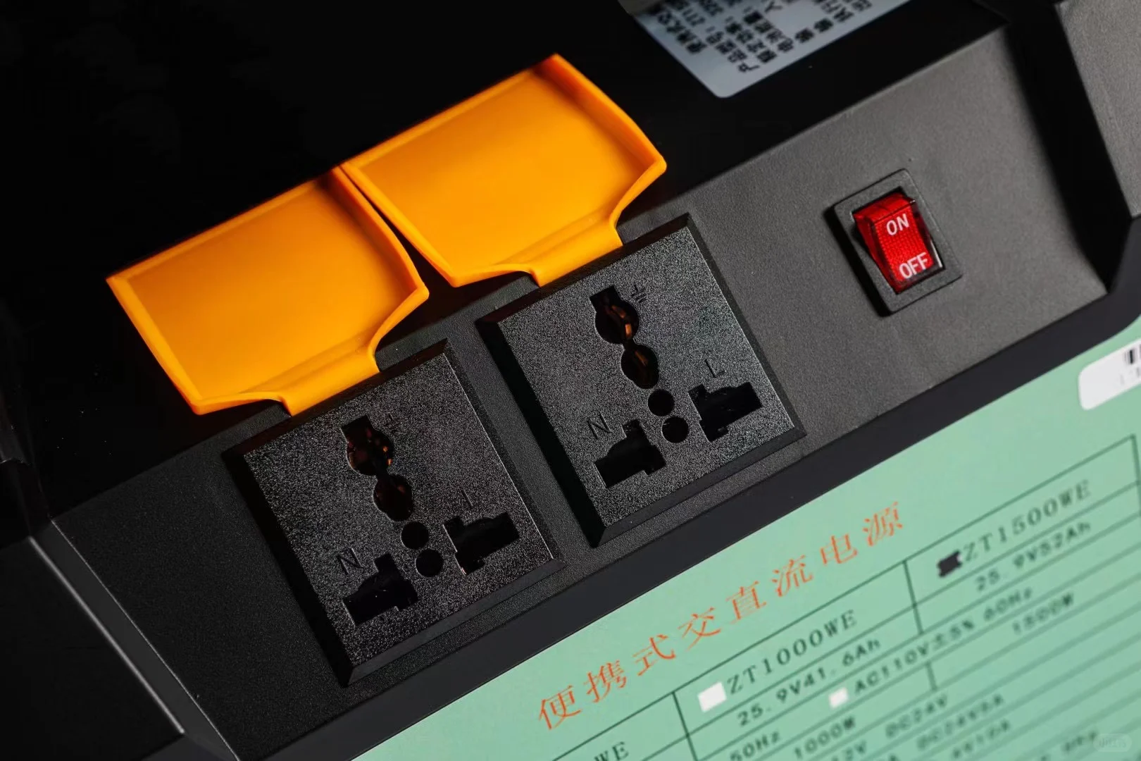 泽腾电力应急电源