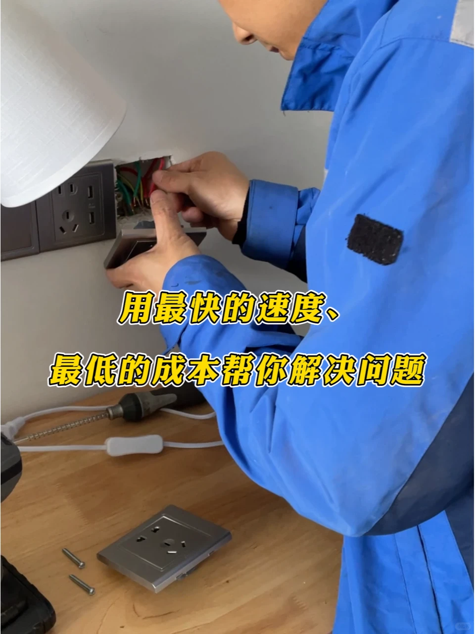 别不信!电路维修也能很pianyi