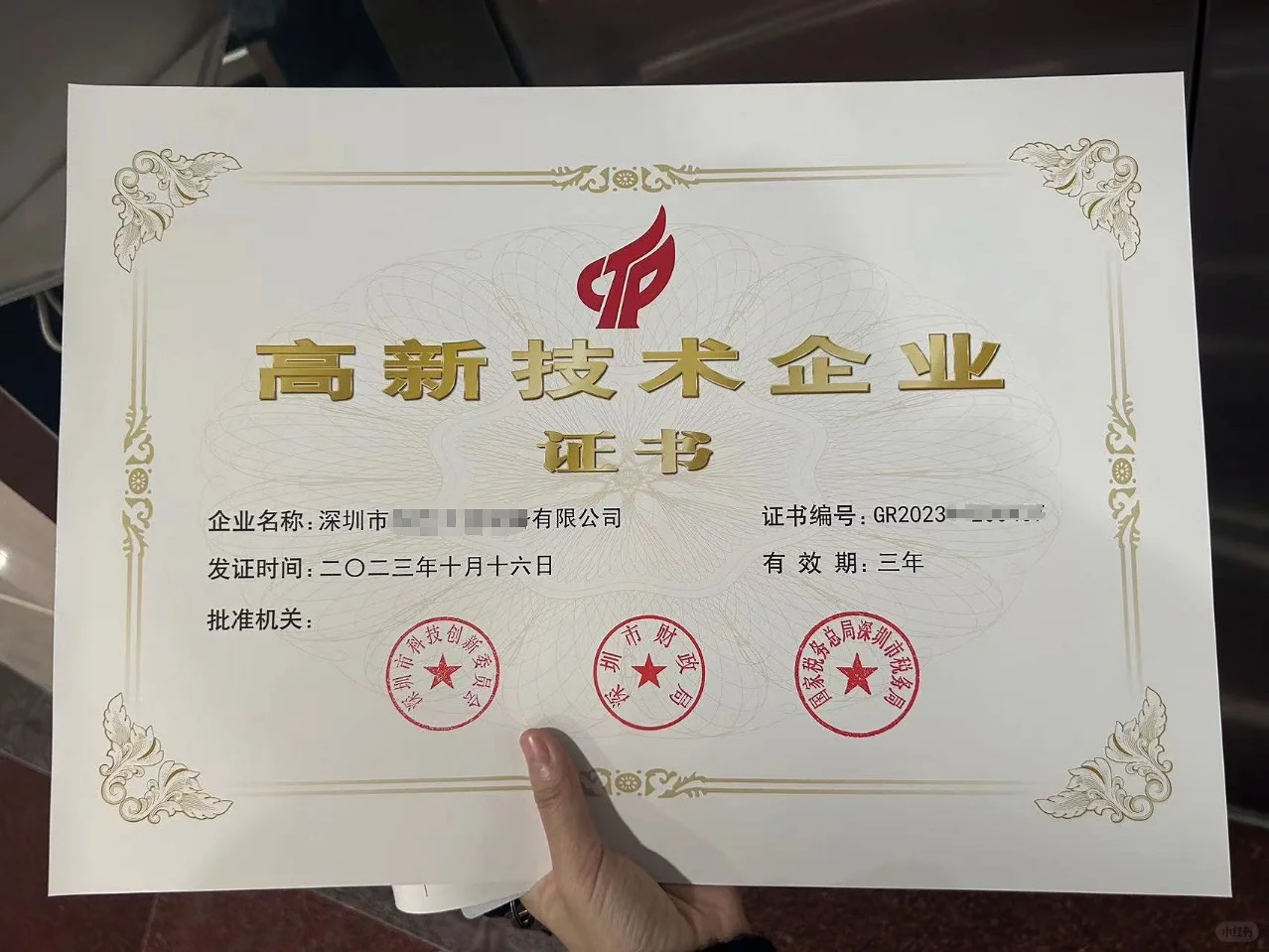 证书拿在手里它不香吗~(*￣︶￣)耶