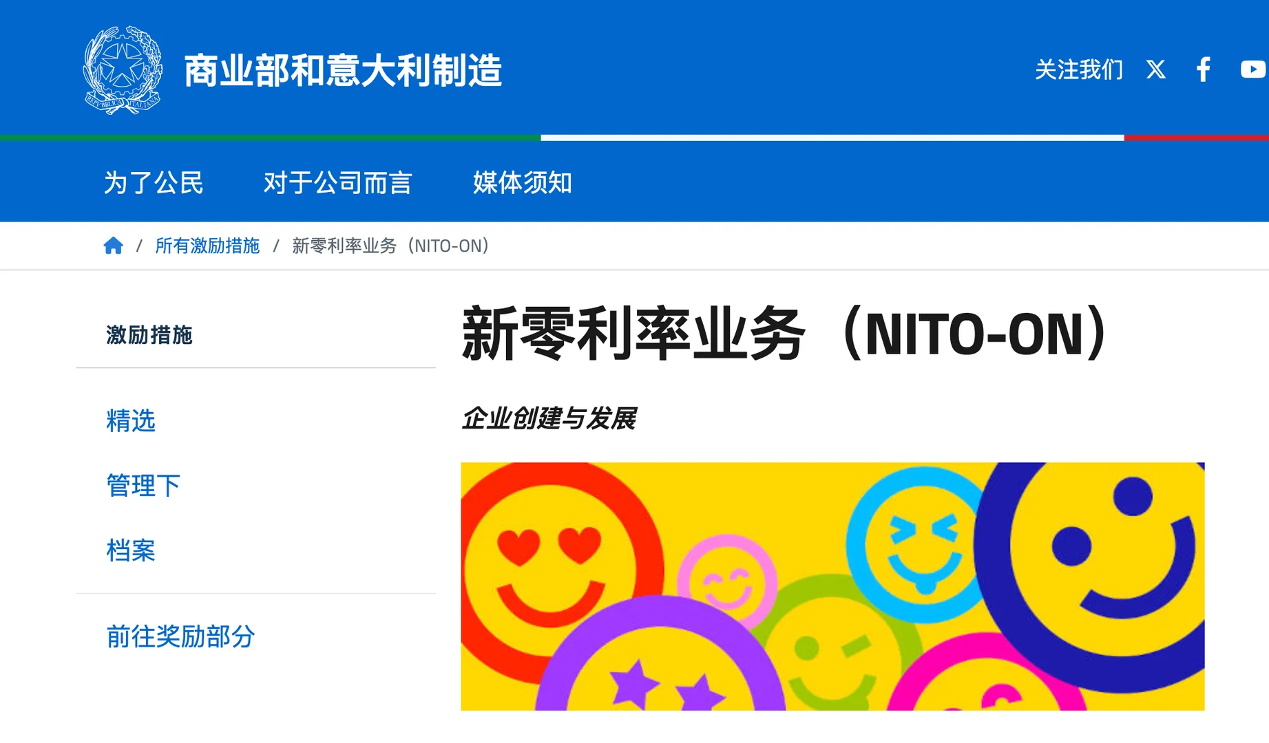 ??意大利政府又撒币啦???