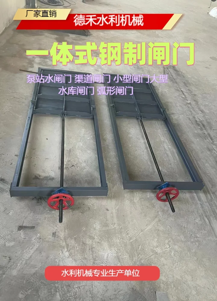 德禾钢制阀门售后保障