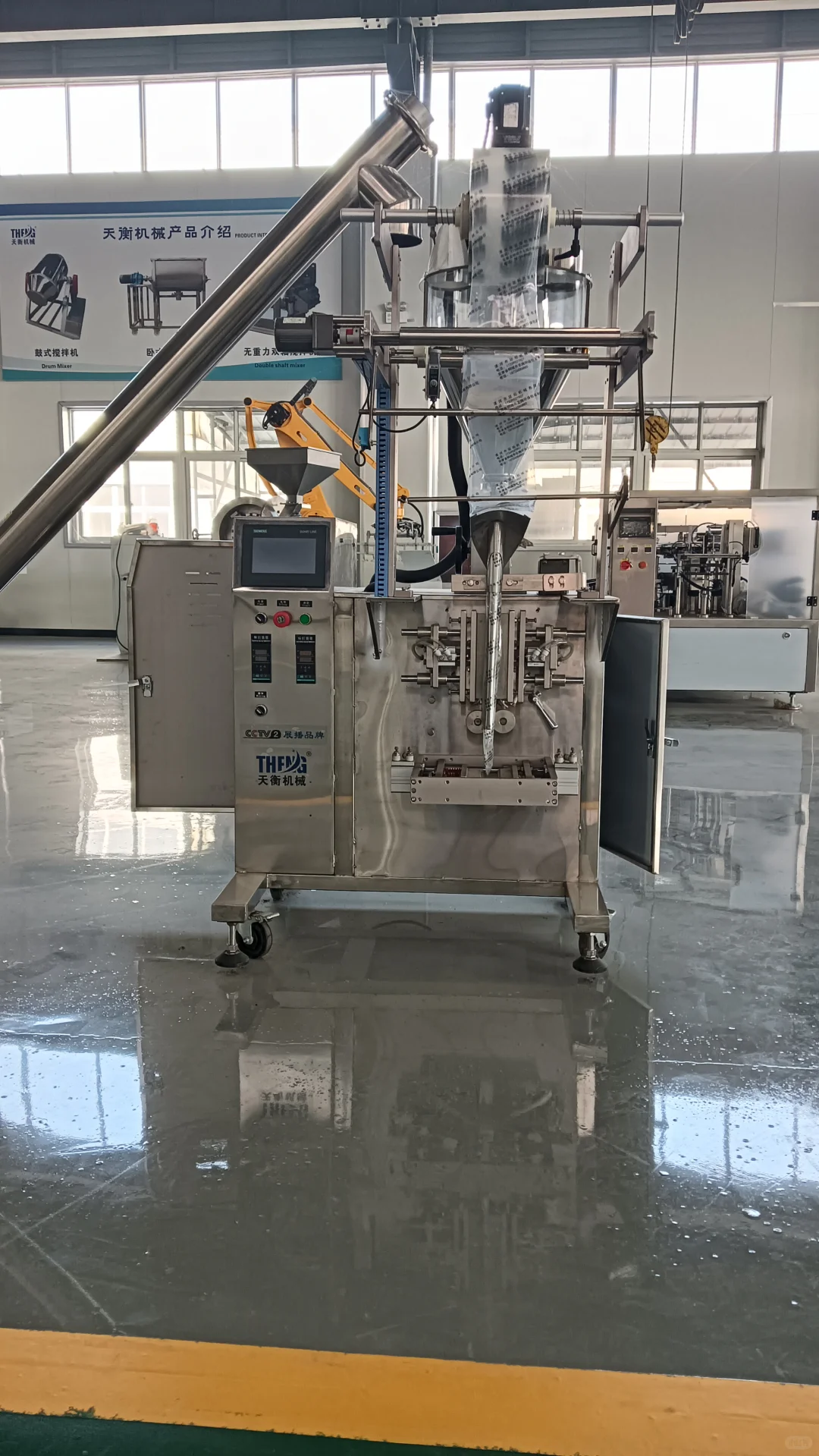 天衡，扛把子，机械设备界的