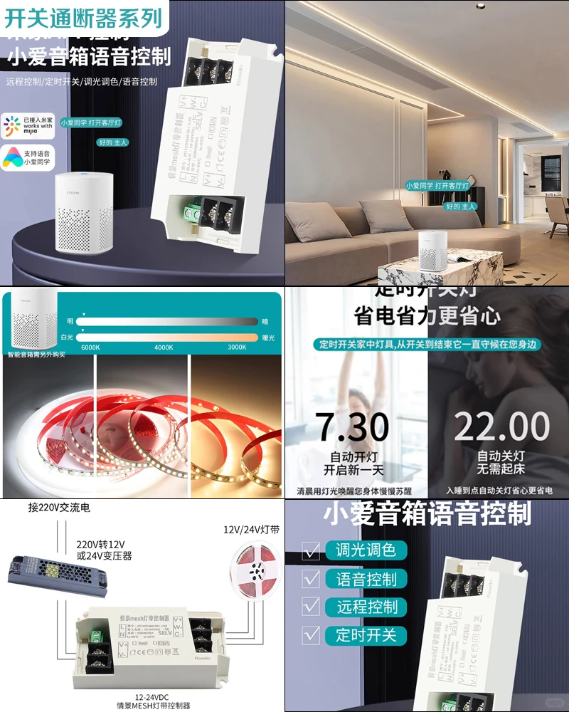 超薄静音LED开关电源,线型灯专用?