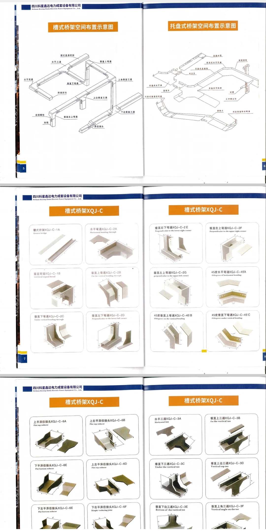 有介绍项目或负责人的吗，就当挣个小米呗