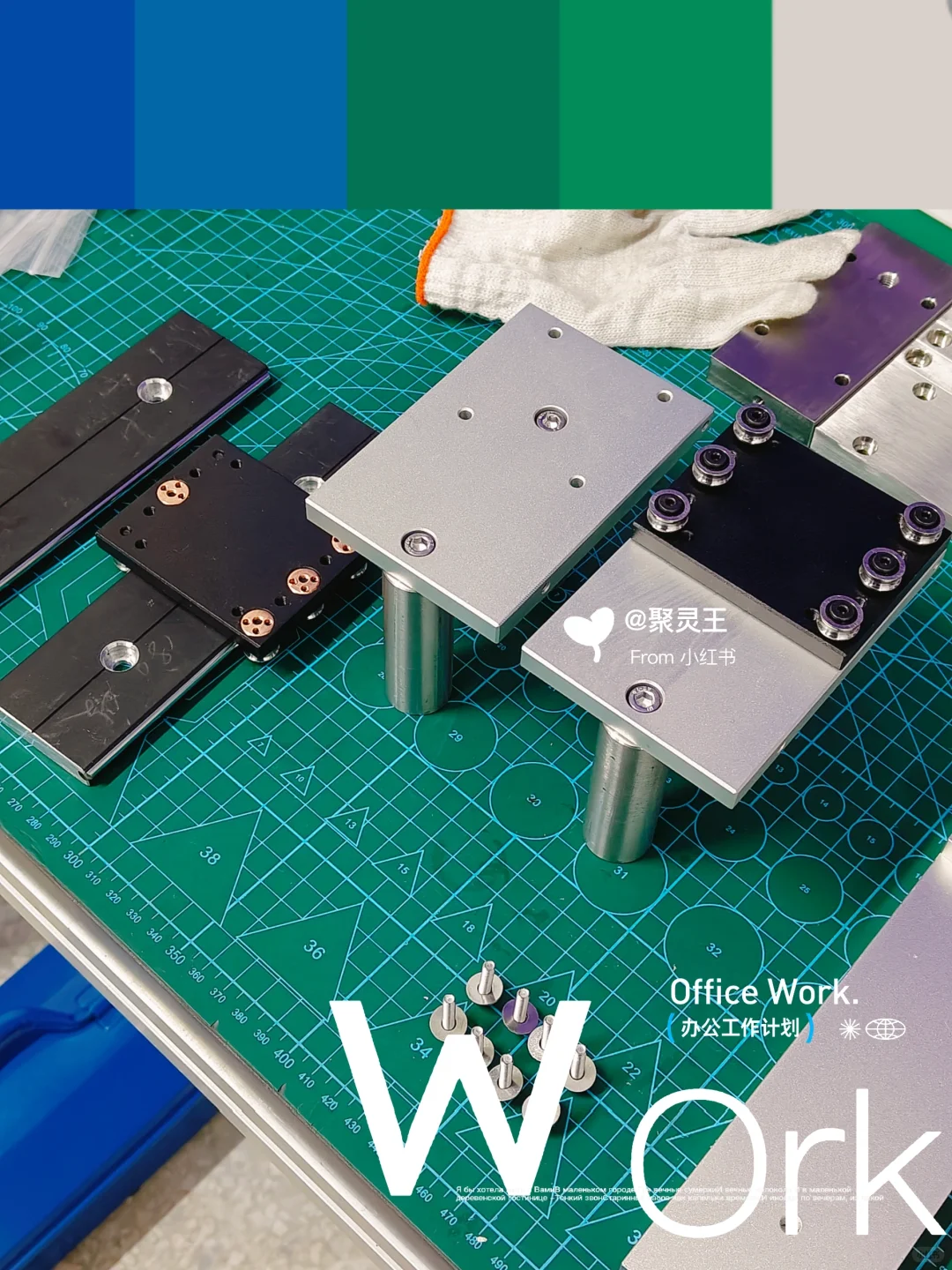 一个人做自动化设备（2）