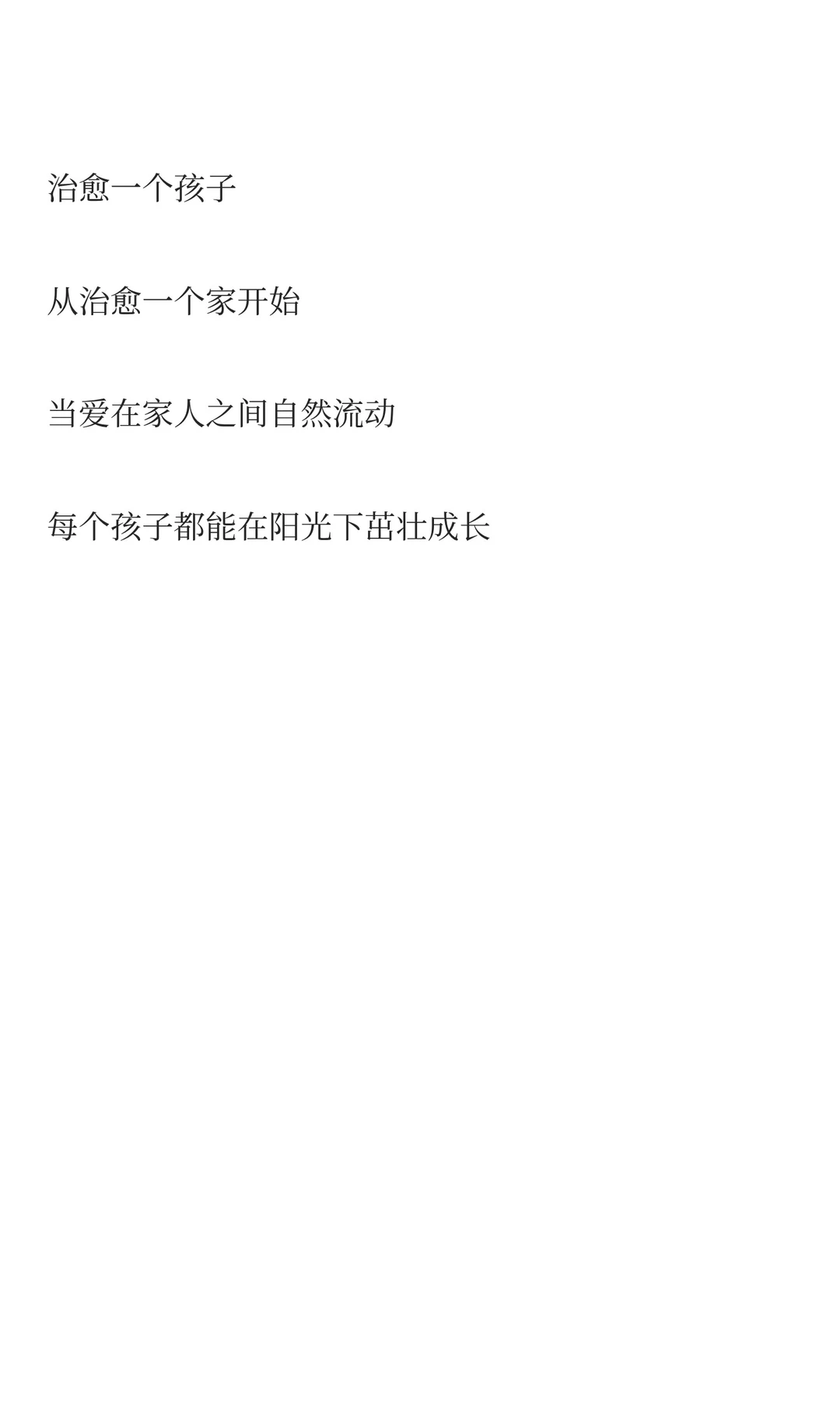 孩子抑郁？先看看家里的关系