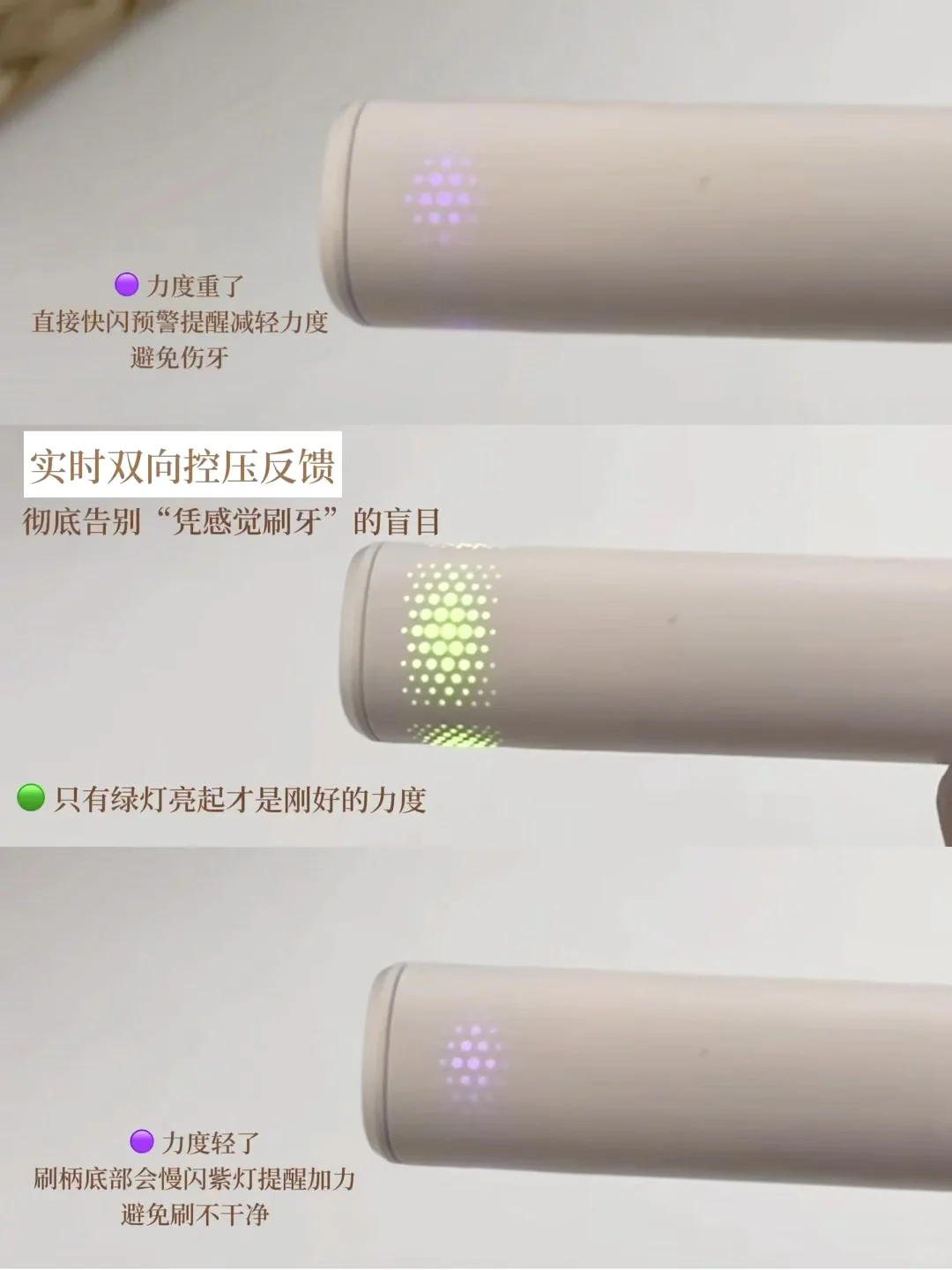 口腔护理的高回报100%好物