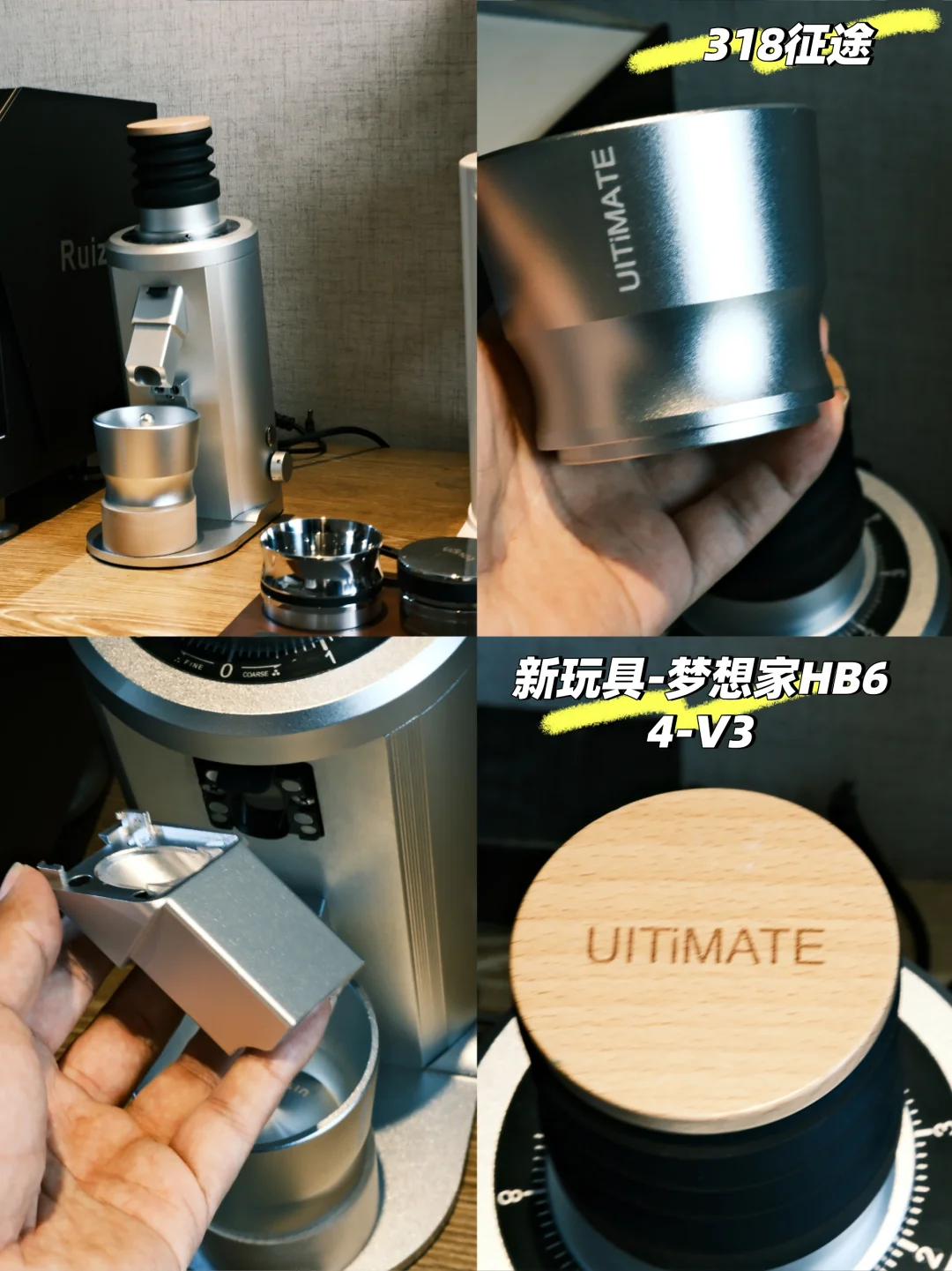 迈拓50的新搭档-梦想家HB64-V3