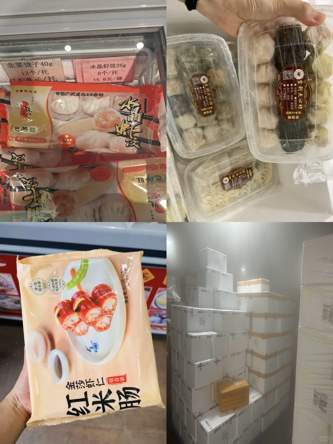 出口品质广式包点批发供应链