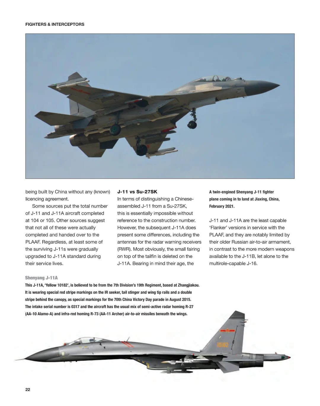 中国现代军用飞机(1990年至今):战斗机、