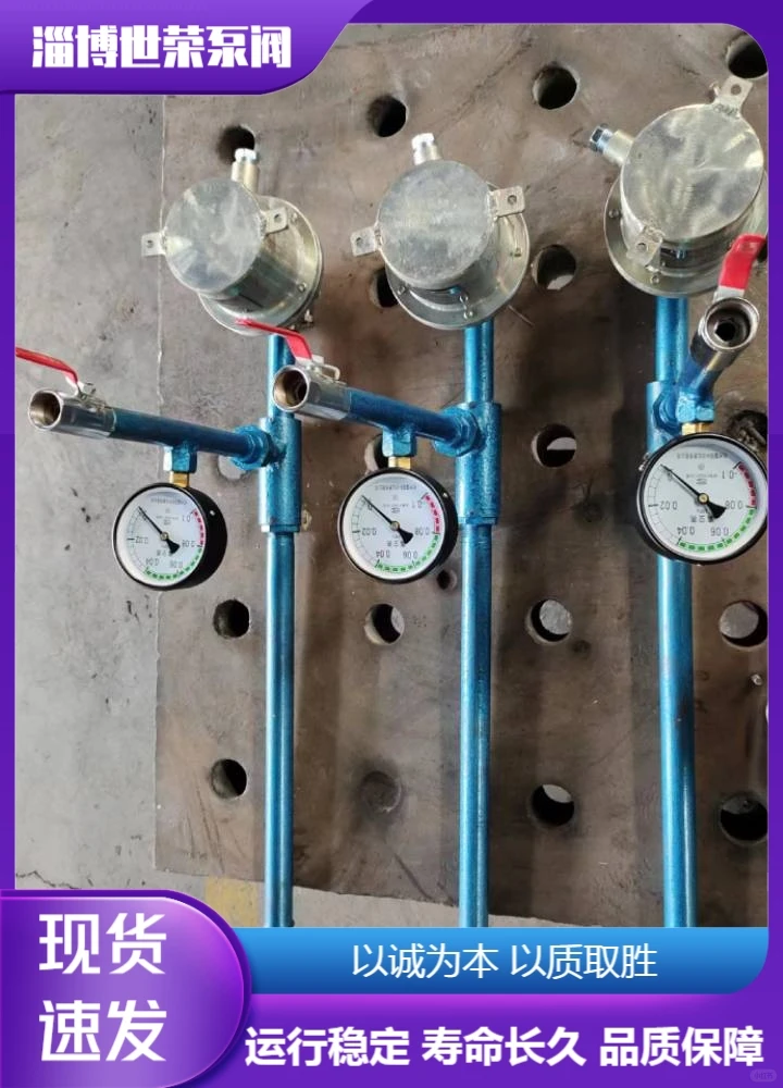 辽宁世荣泵阀矿用喷射泵公司品质卓越