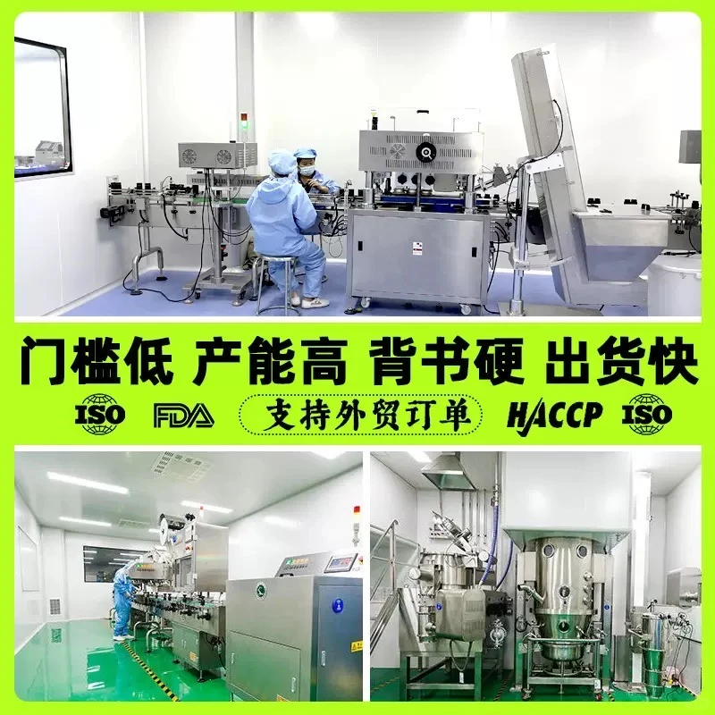 厦门食品级工厂｜研发生产一站式?