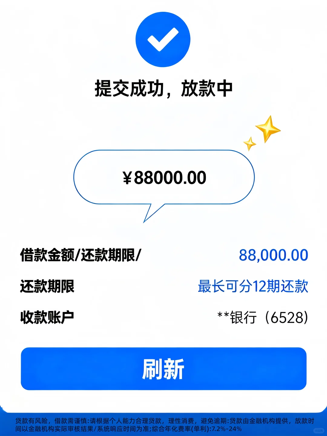 综合资质不足，还不能申请？来找我办