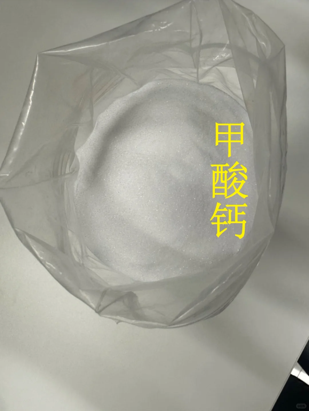 有机钙,修复土壤板结,肥效时长