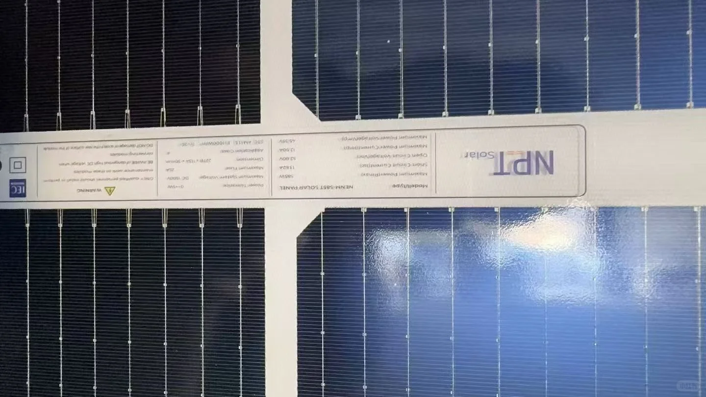 太阳能板真的很好看啊！