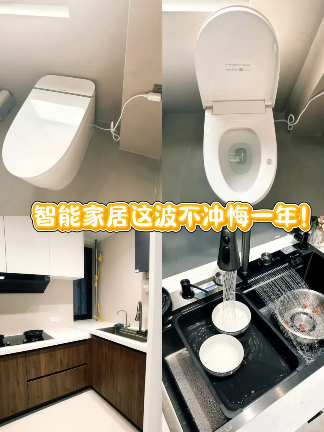 双11血赚！智能家居这波不冲悔一年！