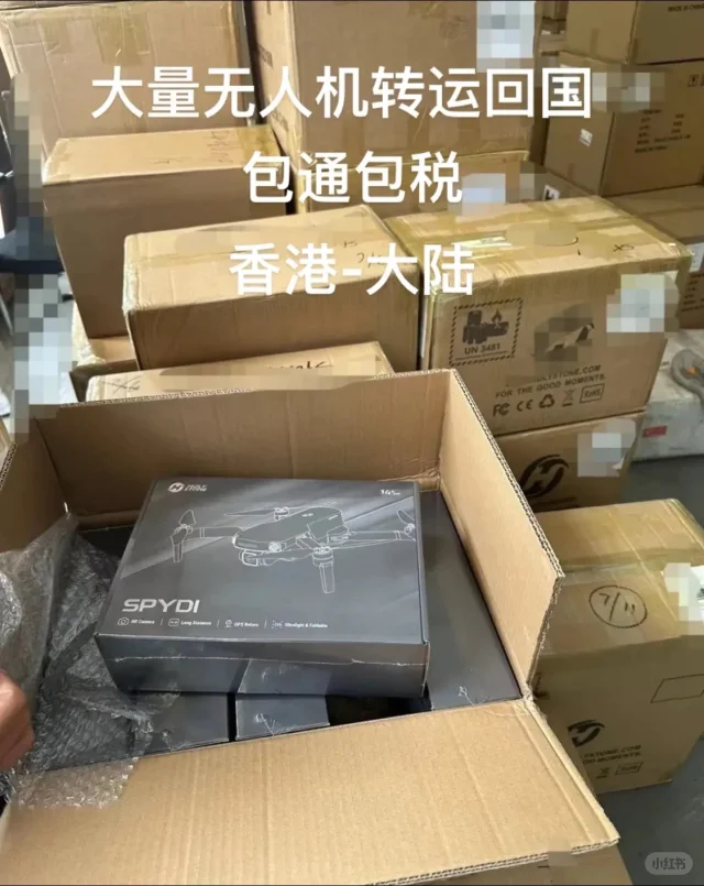 大量无人机转运回国