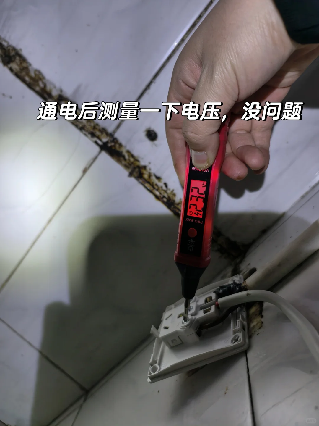 00后女电工的副业日记