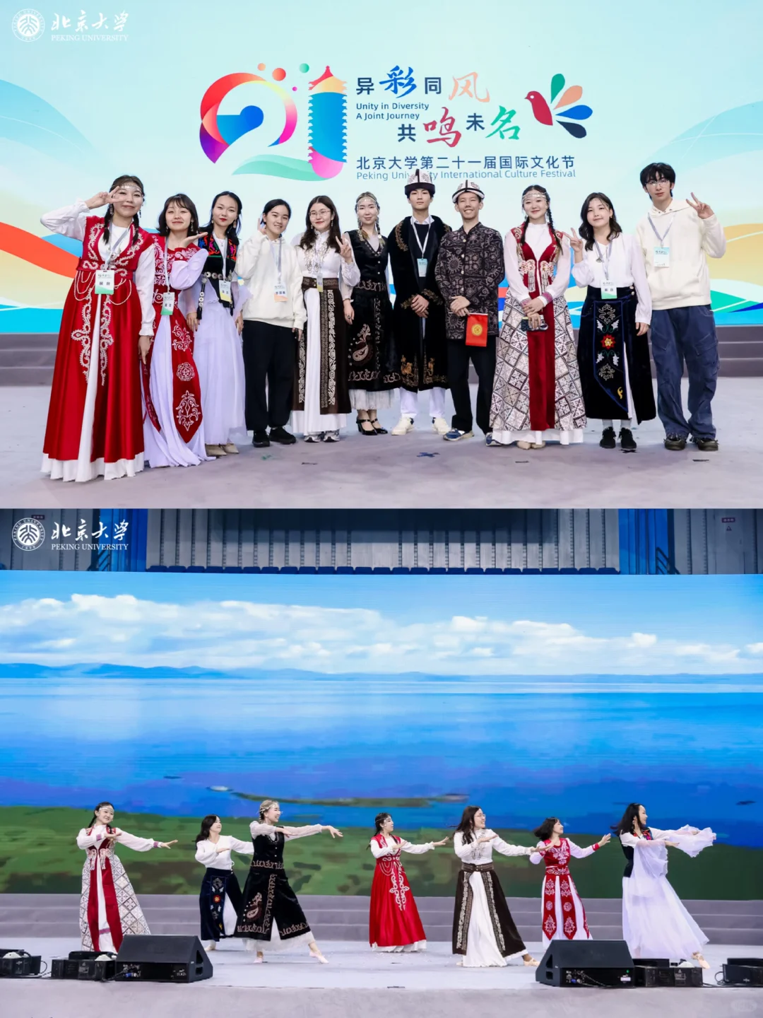 北大国际文化节回顾??✨