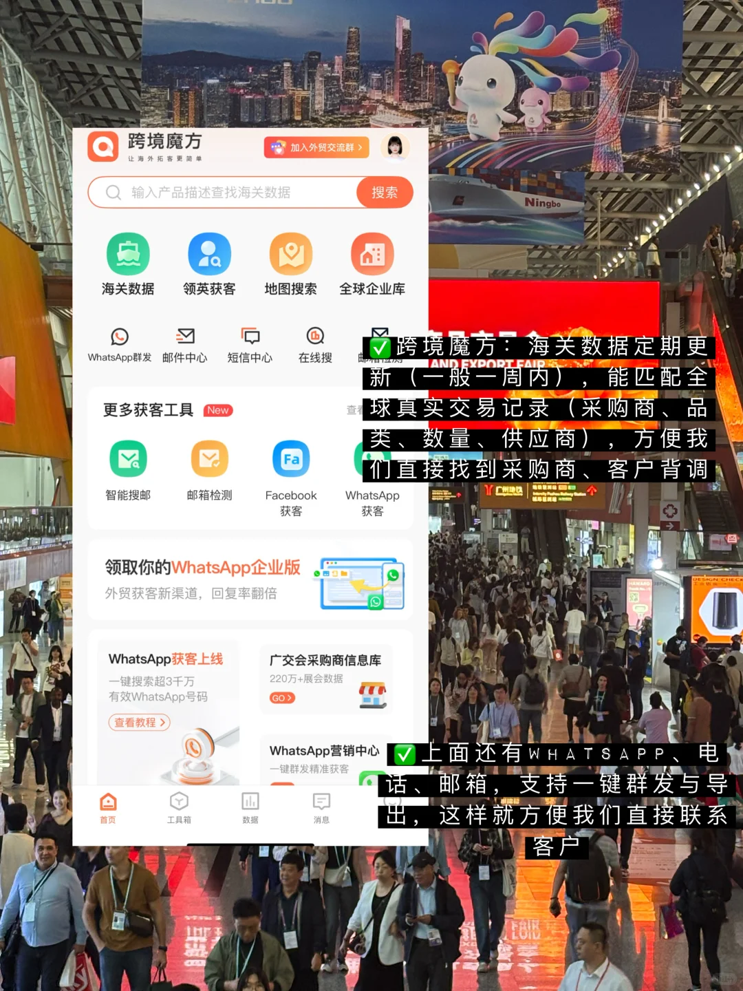 00后毕业做外贸一年，赚了200个w