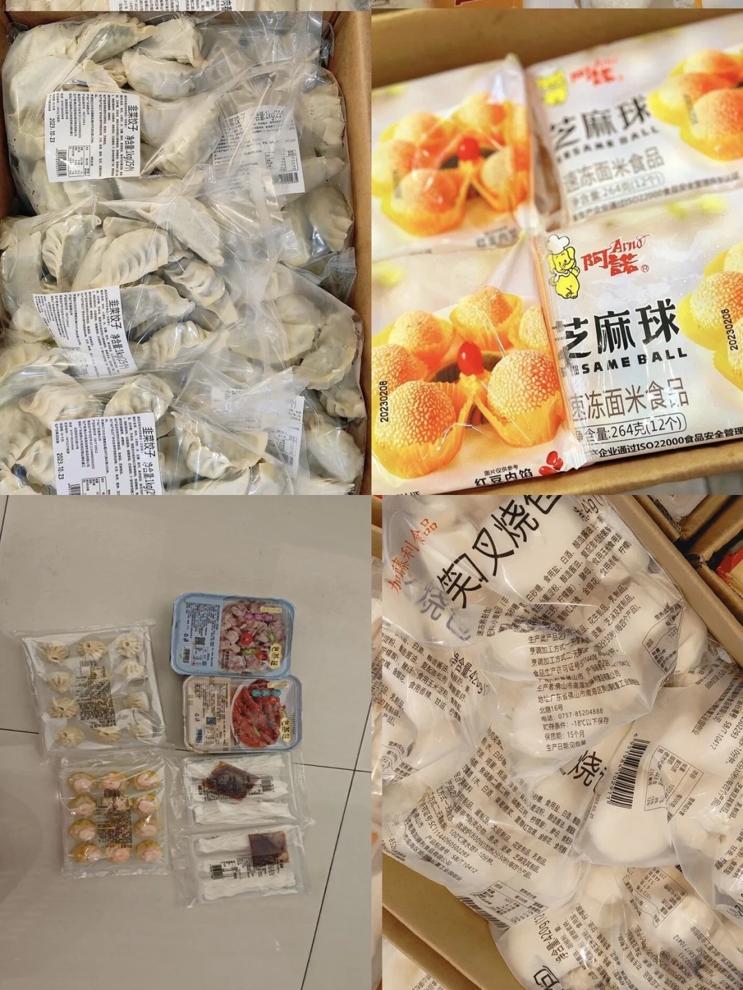 广式早点供应链来啦 你还在等什么？