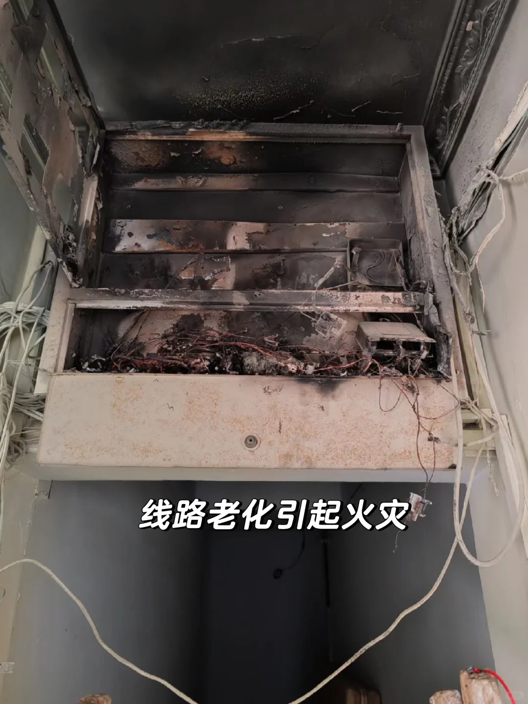 ⚠️ 厦门老房必看!电路安全隐患得注意⚠