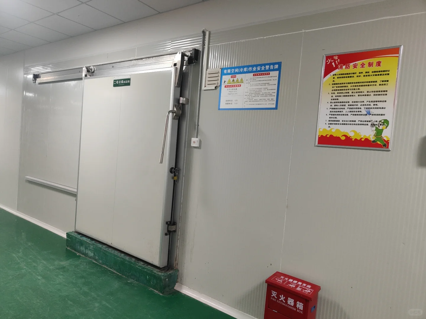 食品加工厂，使用1年，1350平，直接办证