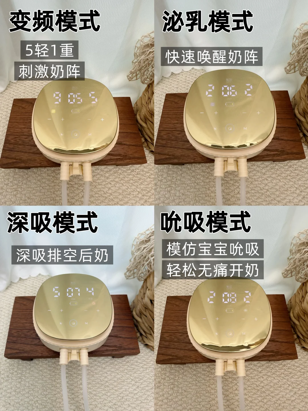 感谢它，二胎10个月还能母乳自由！