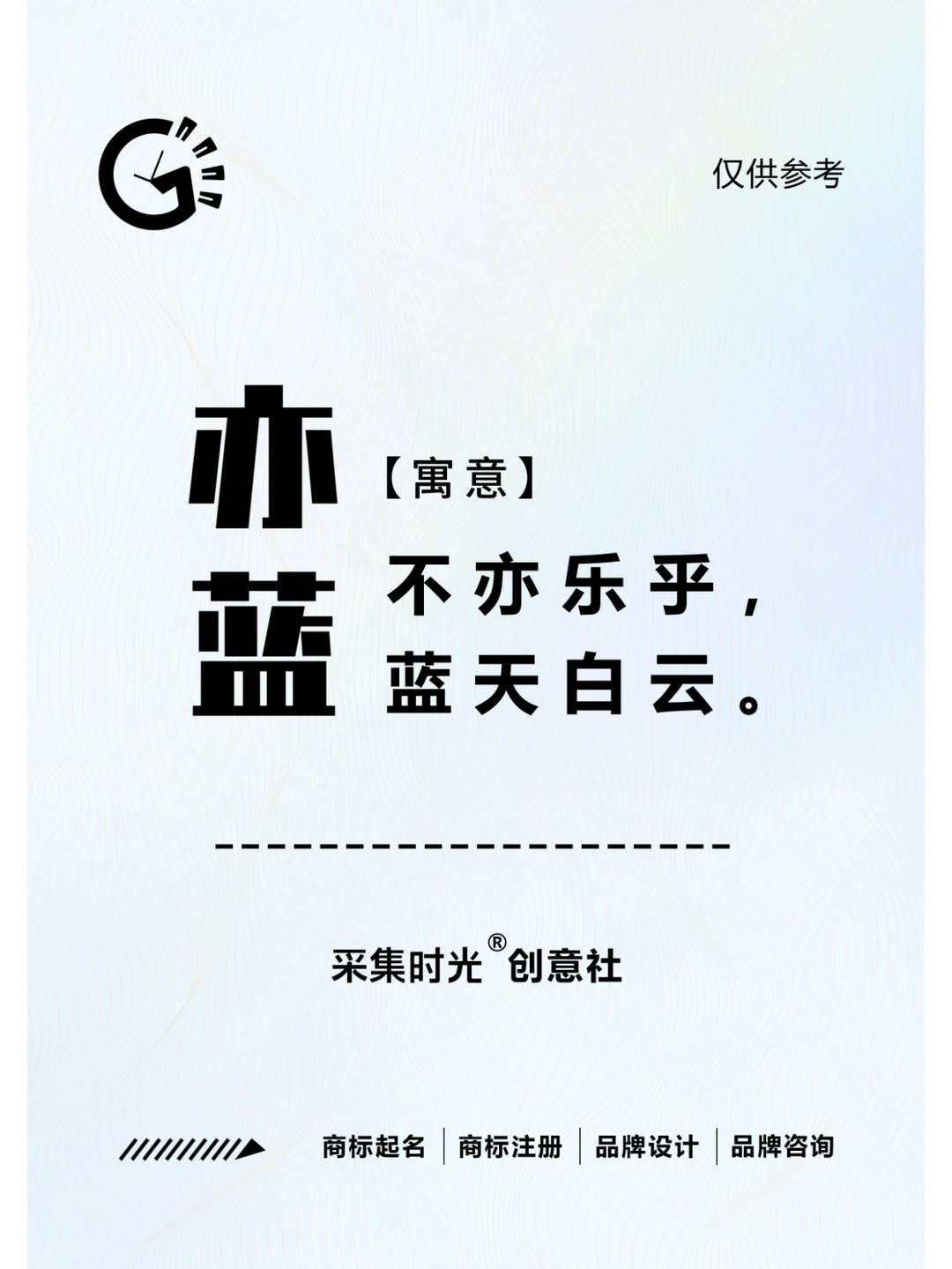 苗木种植起名合集 | 苗木种植好名字