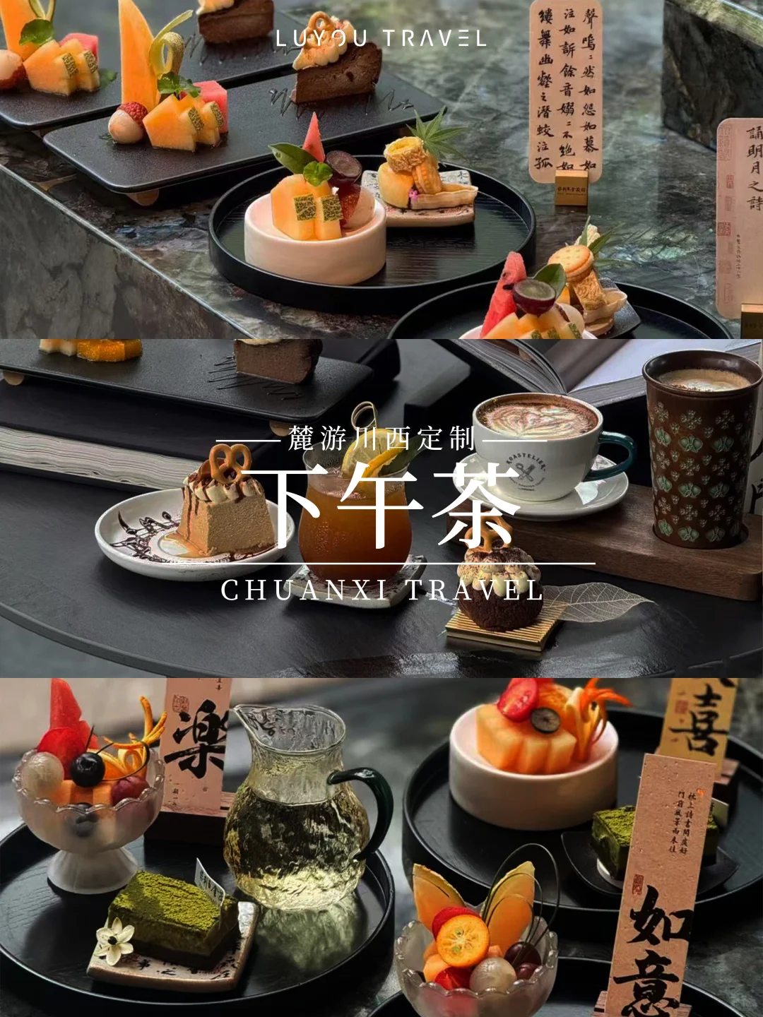 川西冬雪高定之旅❄️ 私享定制纯玩仅需9k