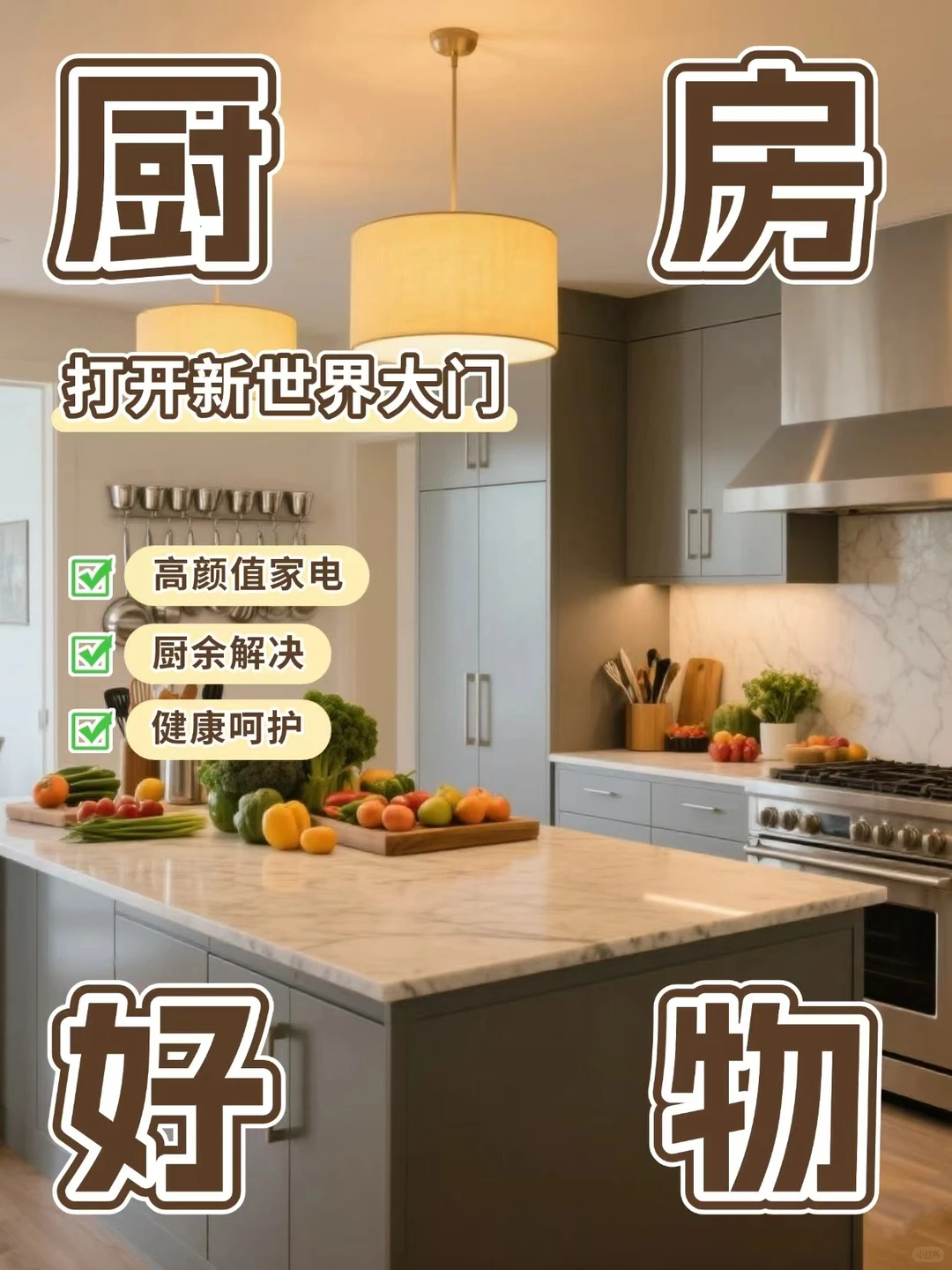 ?环保星人狂喜！厨余垃圾变废为宝的秘密