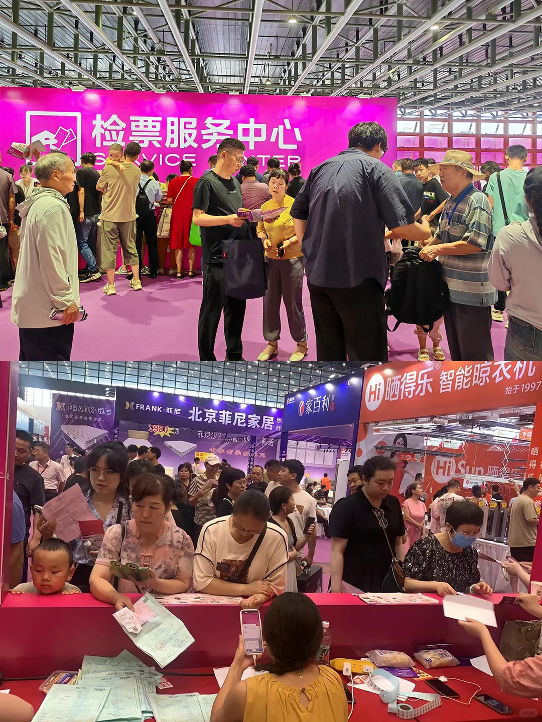 12月合肥省钱装修地??建材家具家电展