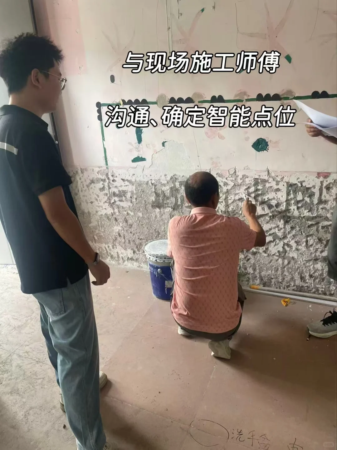 实拍华为全屋智能工勘日常✨