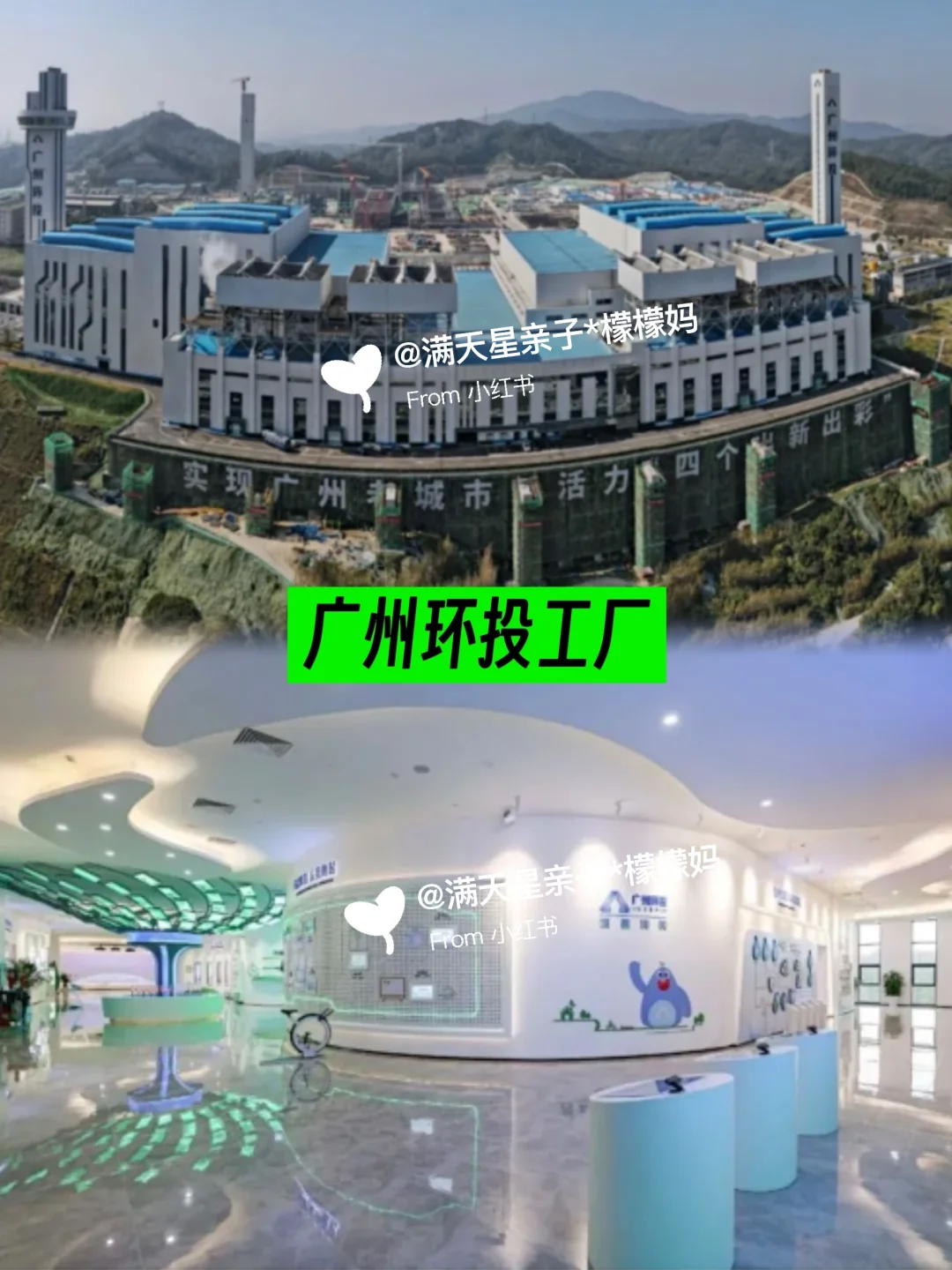 25年一定要带娃去的18个工厂