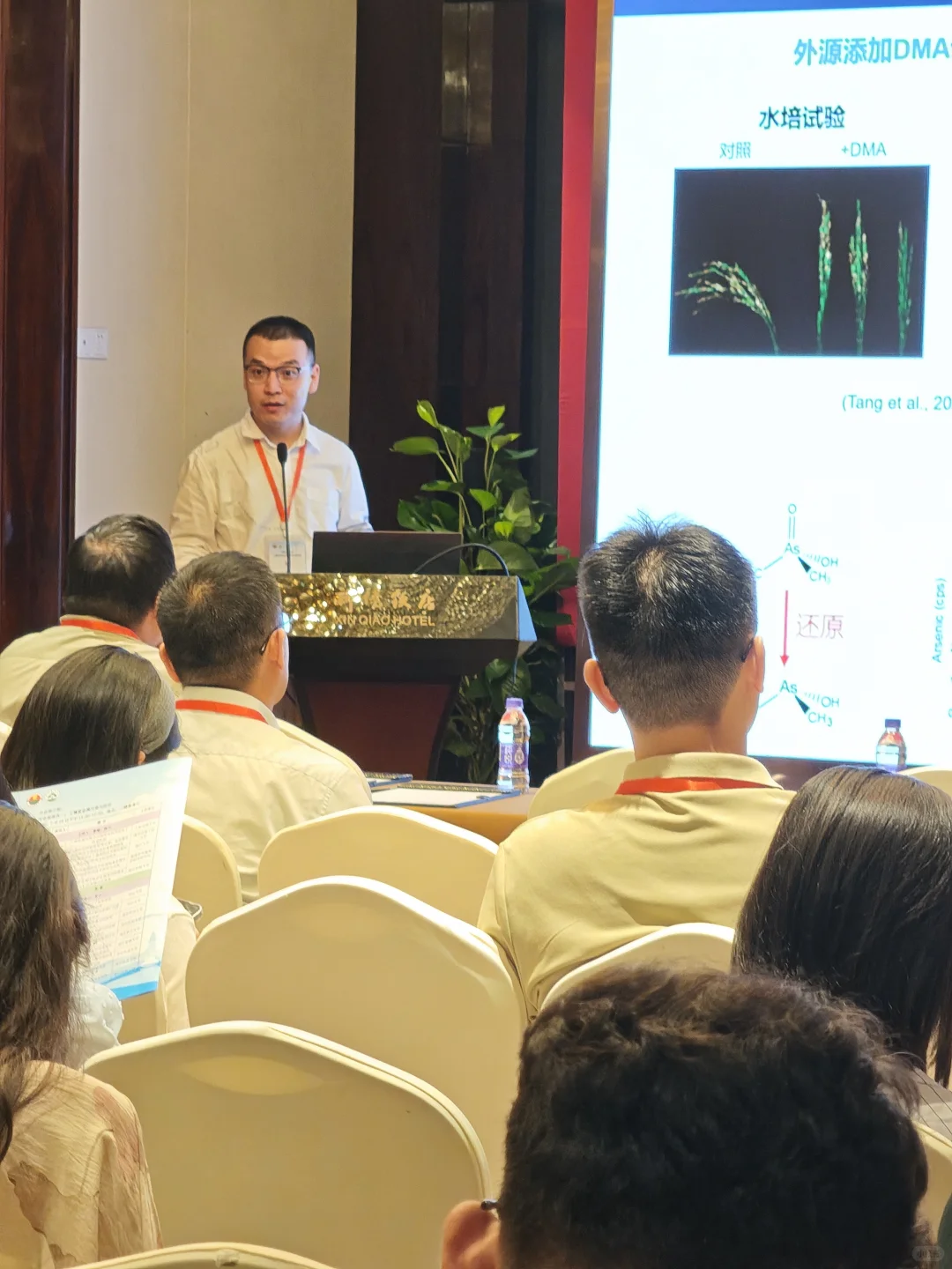 中国土壤学会土壤修复学术会议圆满结束~