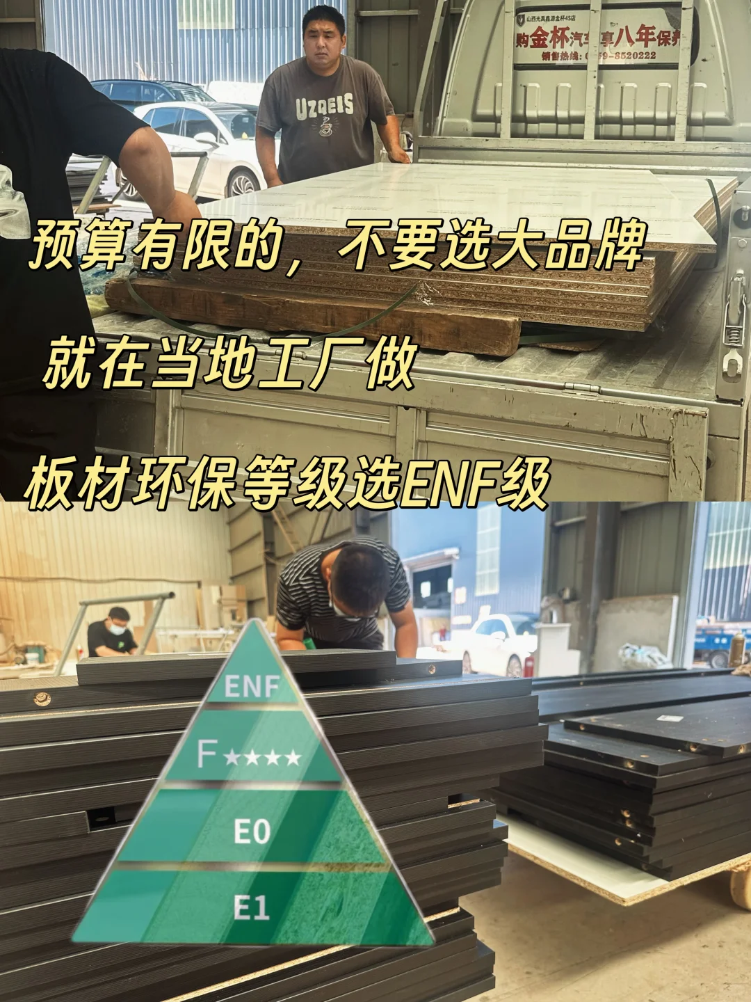 运城全屋定制工厂大揭秘? 品质源头在这里