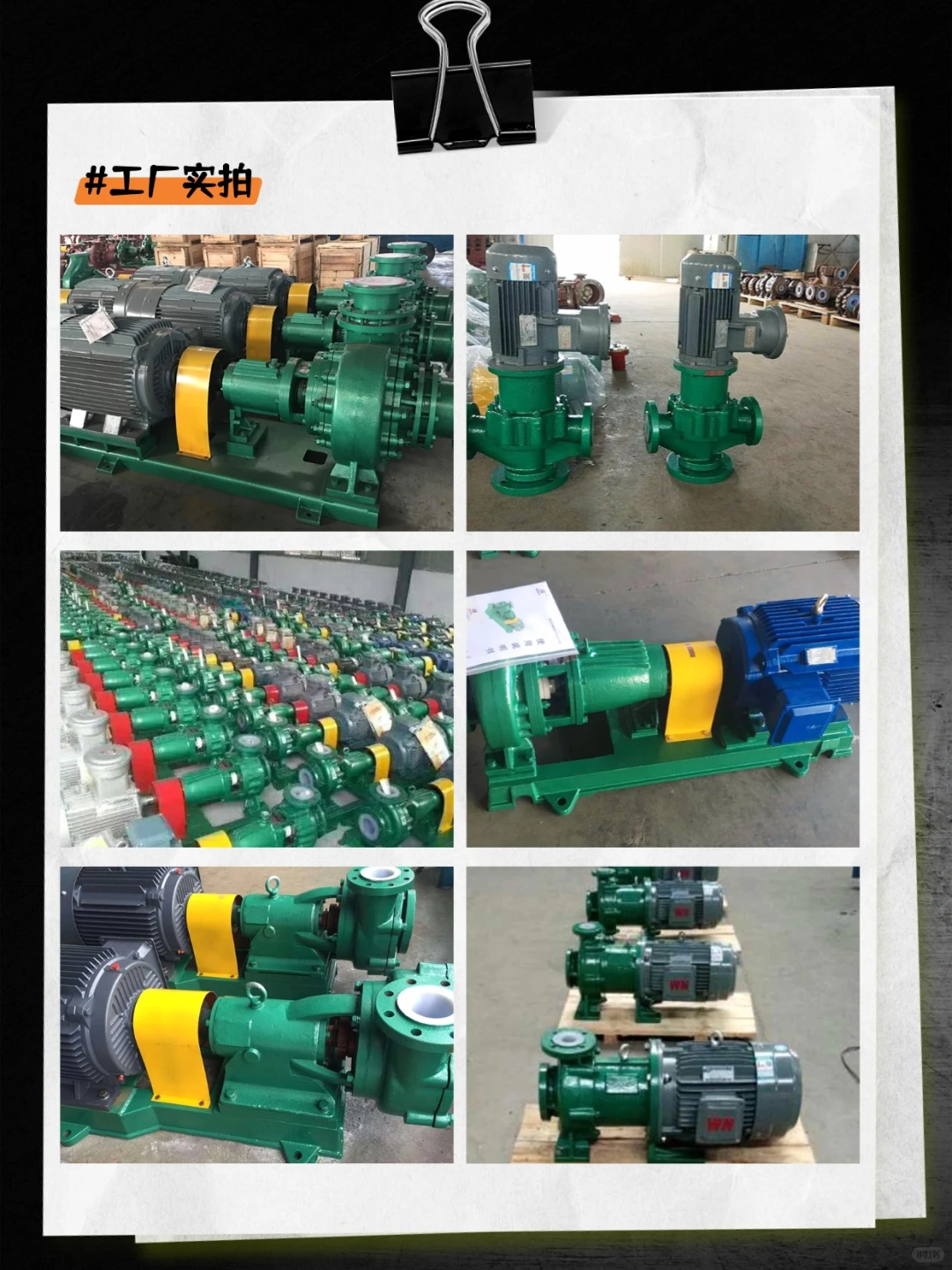 化工人必备宝藏供应商｜防腐泵选它不踩雷