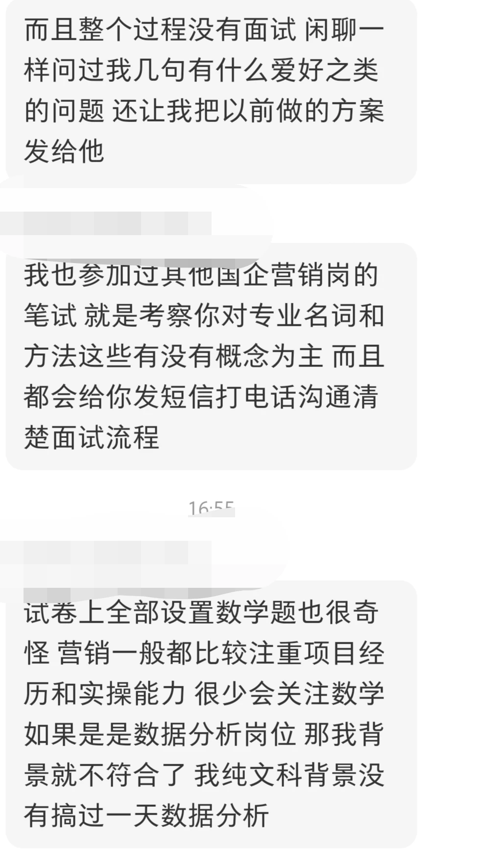 昆明面试▶粉丝投稿之去金边工作要考试?