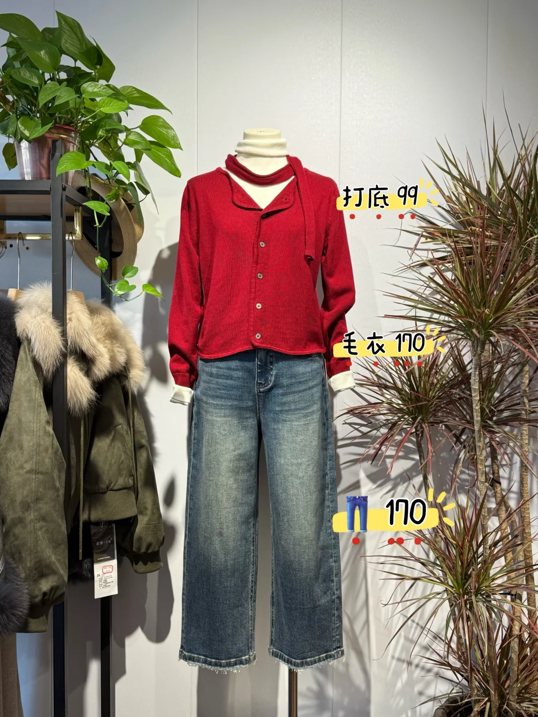 买了几件好看的衣服！