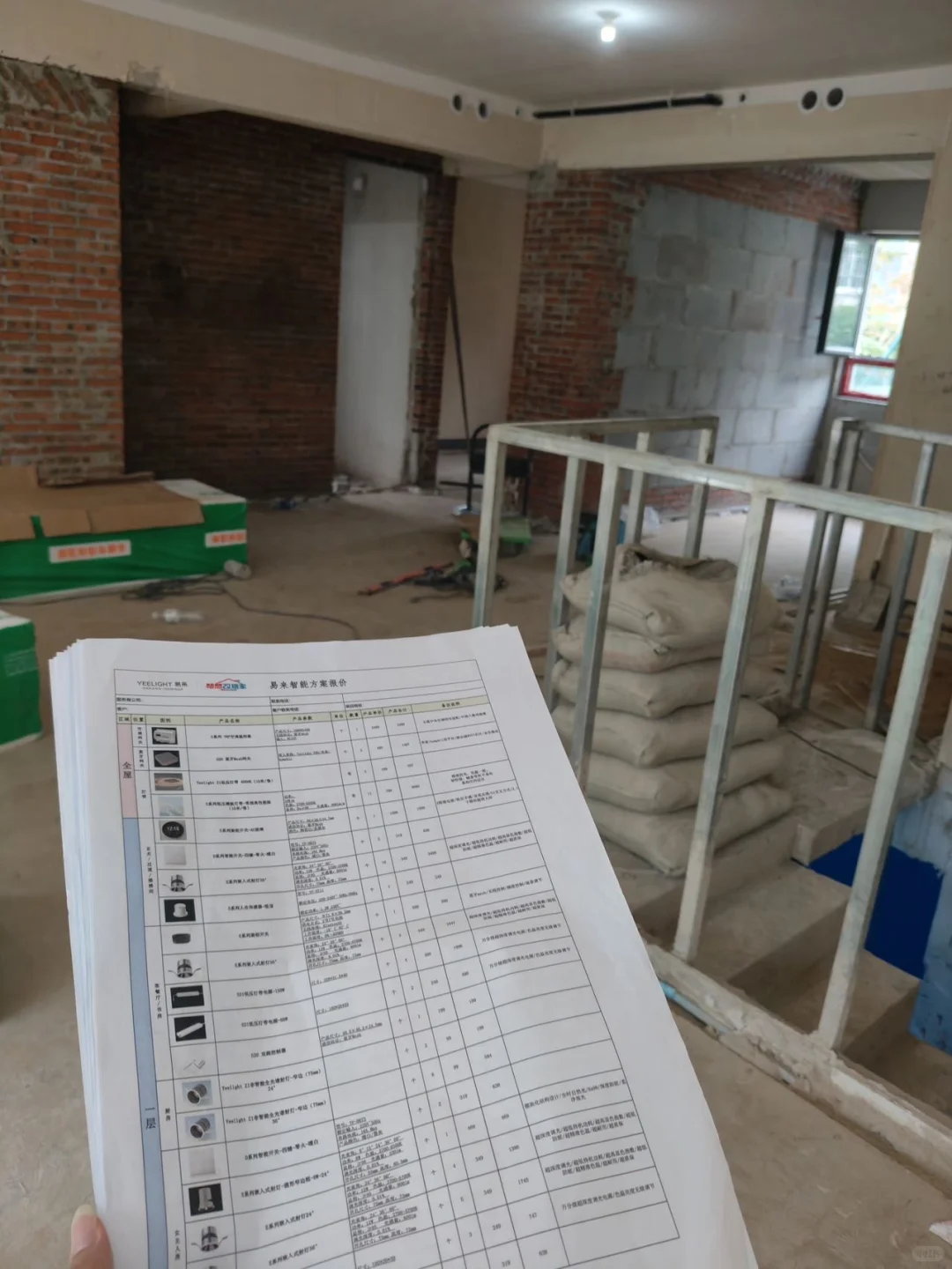 唐山易来全屋智能工勘验收，完美收官✨