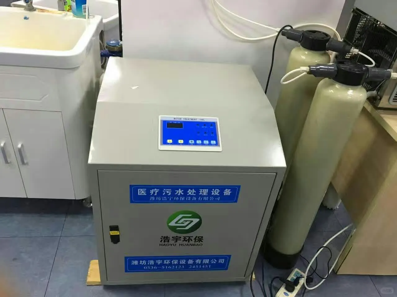 全自动医疗污水处理器