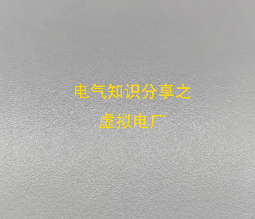 ?虚拟电厂，能源界的新魔法✨