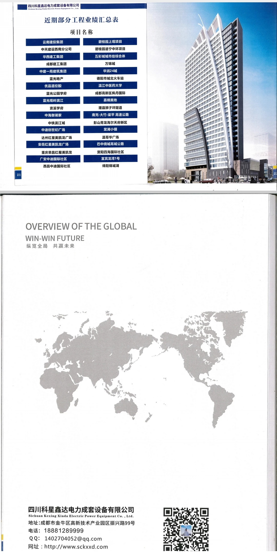 有介绍项目或负责人的吗，就当挣个小米呗