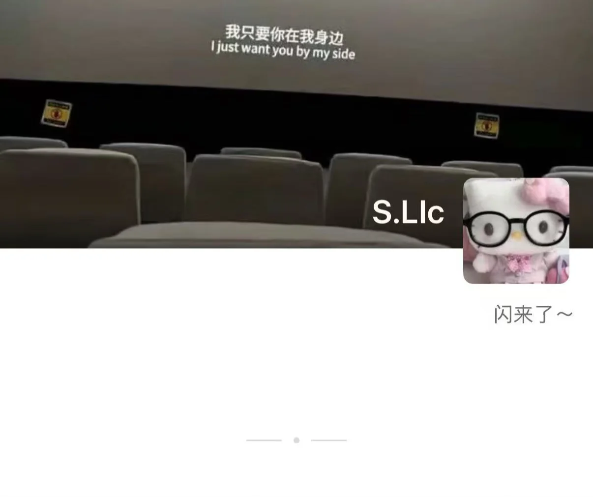 和睦请避雷!!请追星人避雷此人手工针织