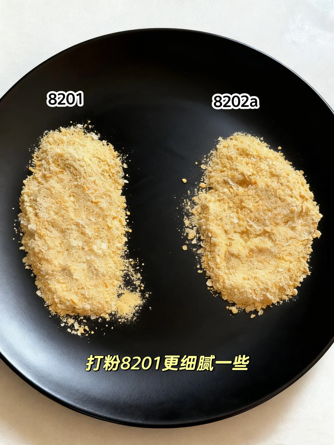 宝妈抄作业！摩飞破壁机8201?8202a这么选