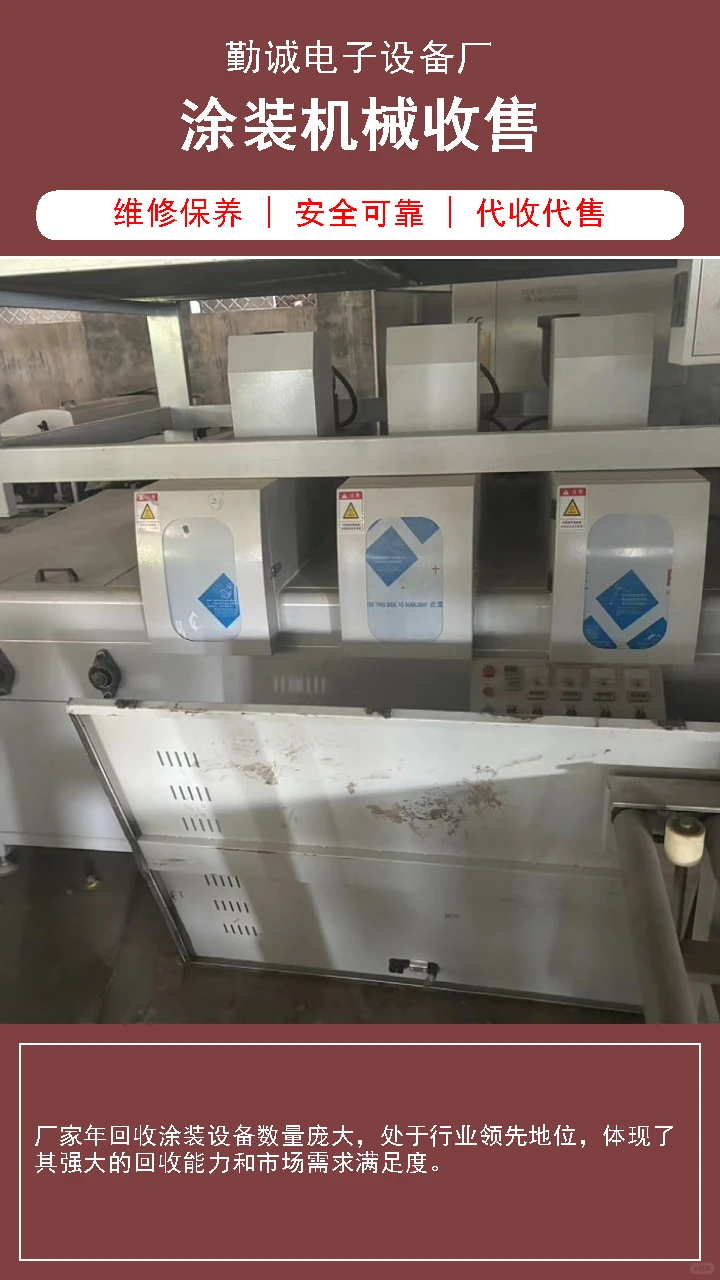 木工机械生产线