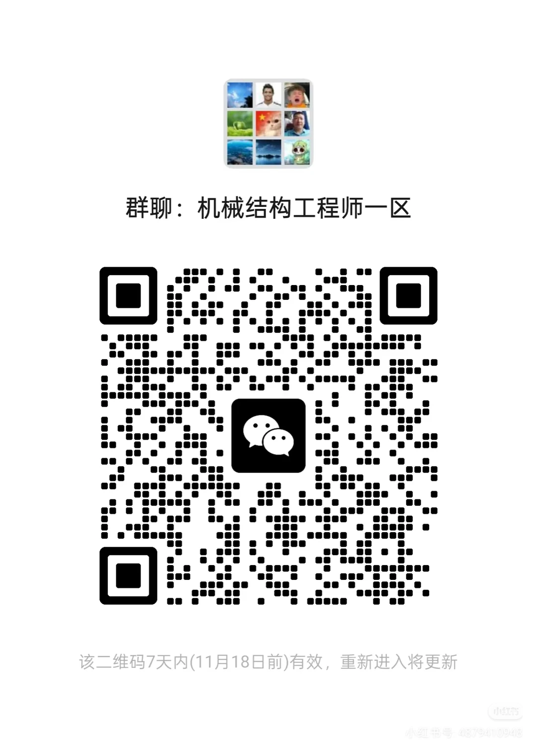 我称这个就是机械设计工具之神！✨