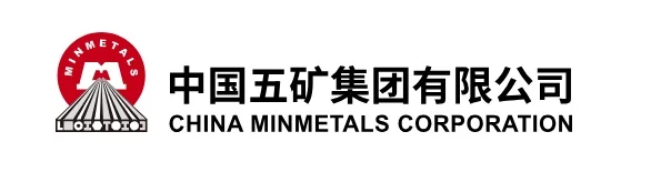 中国五矿集团供应商招募入库