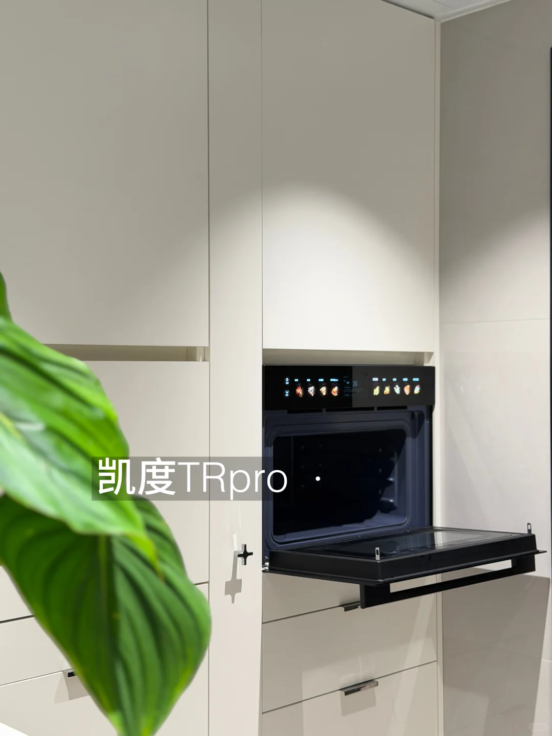 设计师的百变厨房|附尺寸?