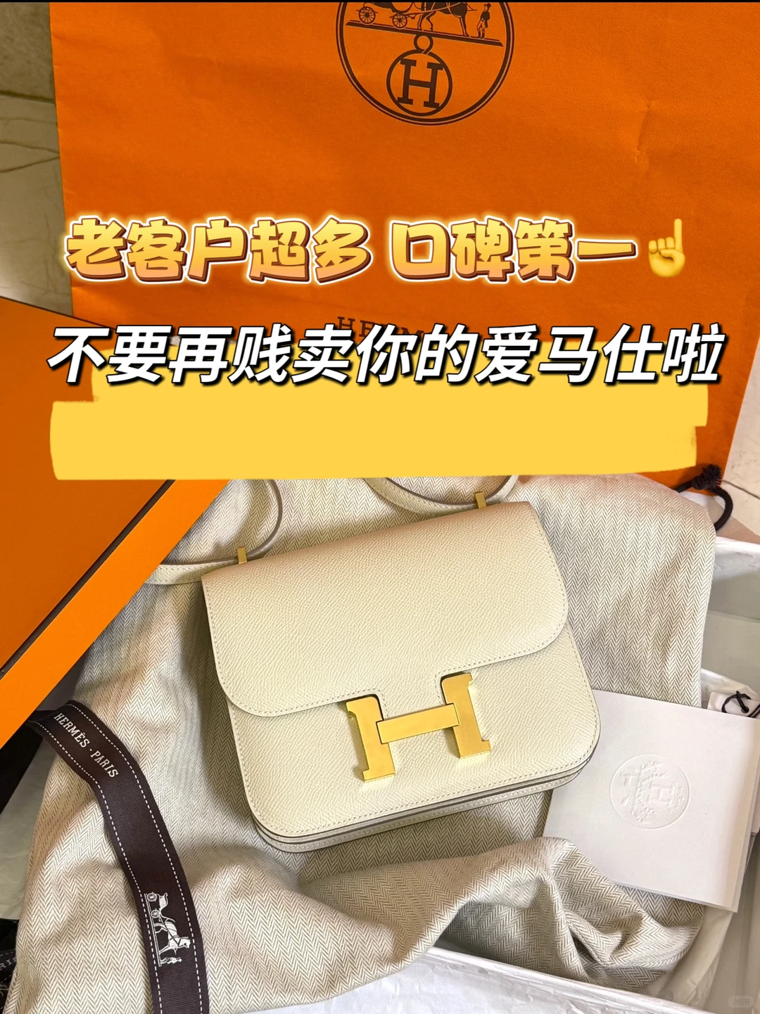 有好包就得来这儿卖好价格~果断出手